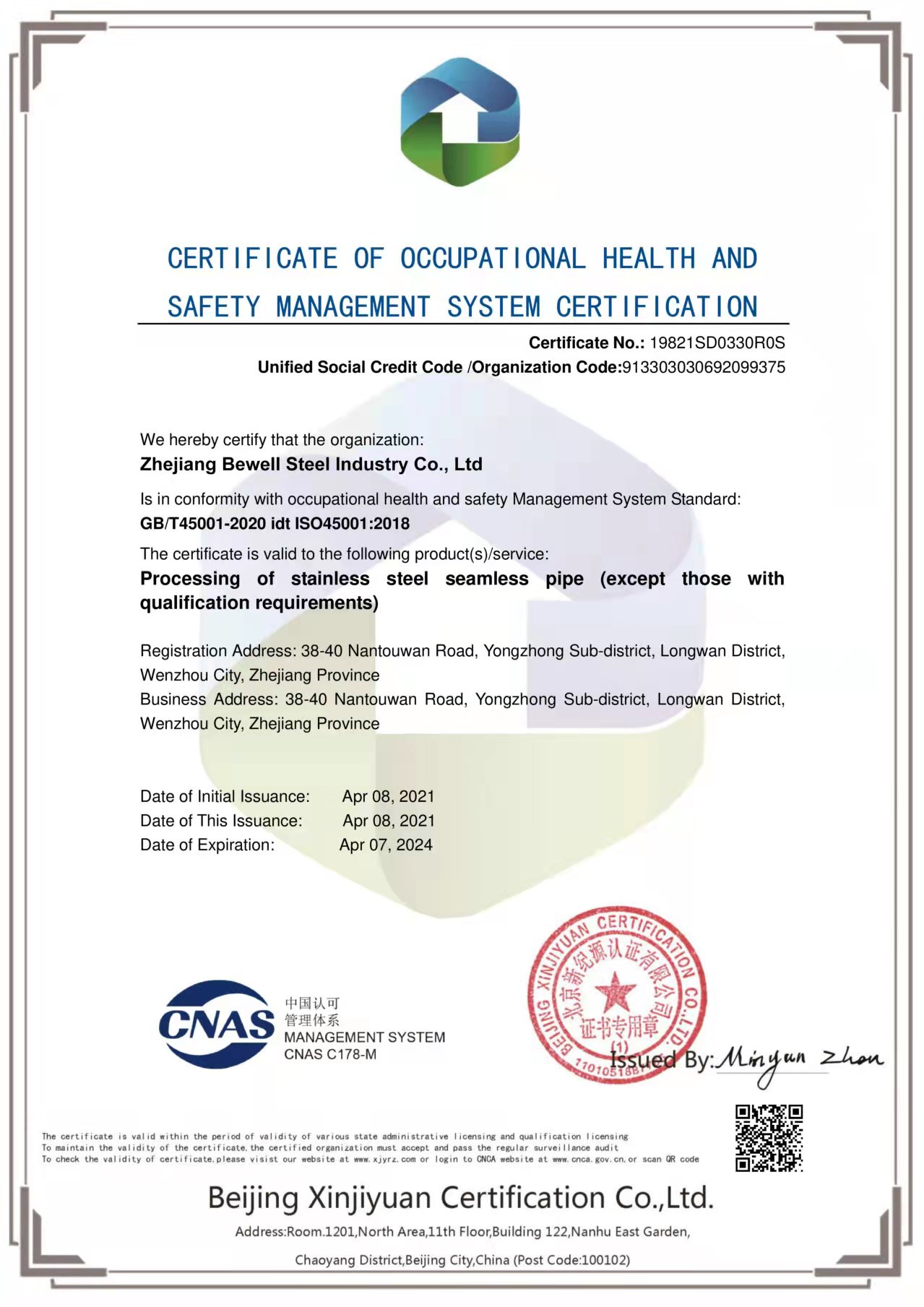 ISO45001:2018