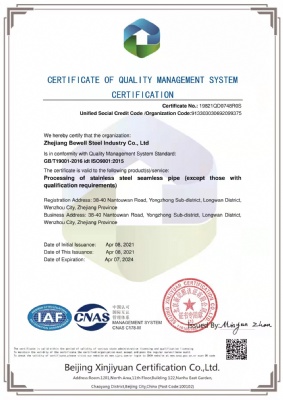 ISO9001:2015