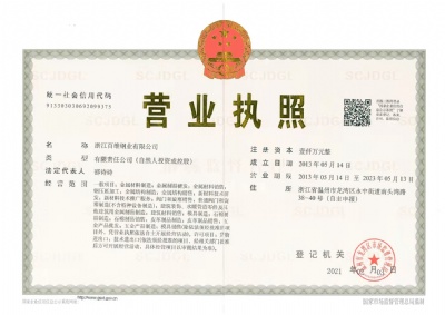 Licença de negócio