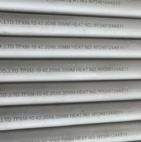 ASTM A269/213/312 TPXM-10 SEAMLESS PIPE